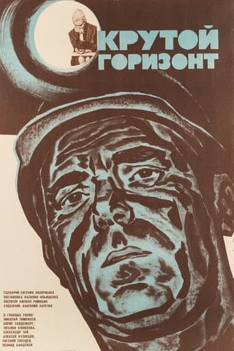 Poster for Steep Horizon