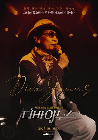 Poster for Diva Janus