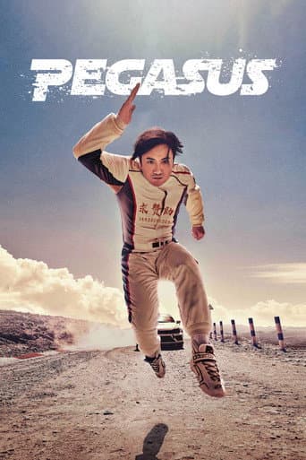 Poster for Pegasus