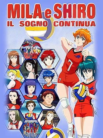 Poster for Zoku Attacker YOU! Kin Medal e no Michi