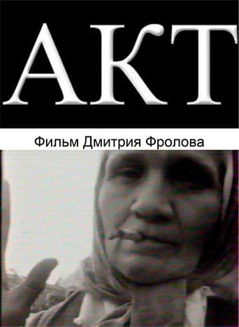 Poster for ACT