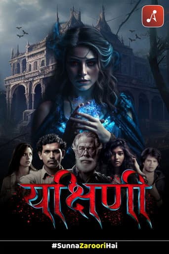 Poster for Yakshini