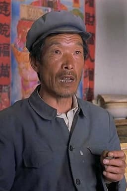 Photo of Tian Zhenda