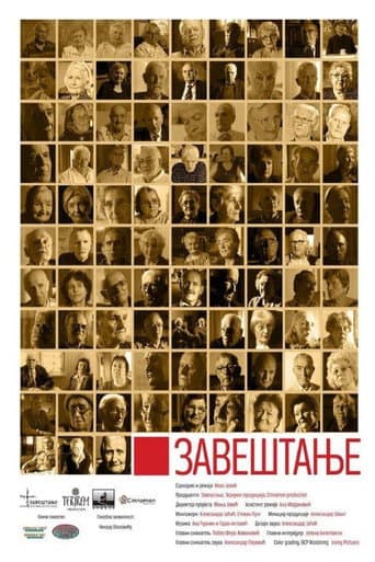 Poster for Legacy