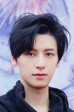 Photo of Ye Yi