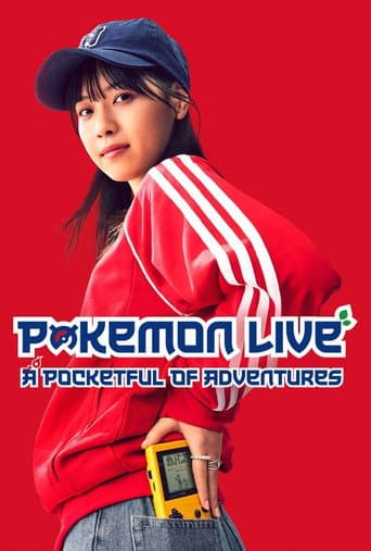 Poster for Poketto ni Bōken o Tsumekonde