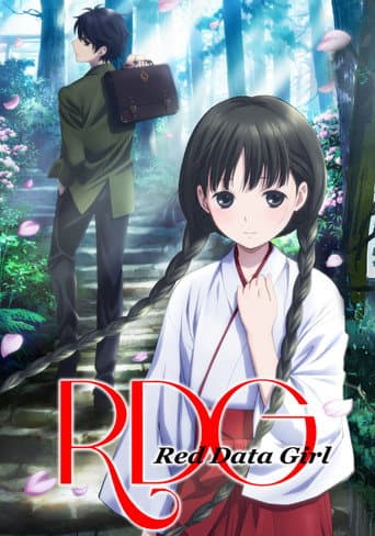 Poster for Red Data Girl