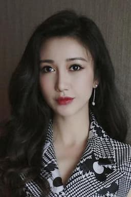 Photo of Cady Yang