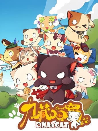 Poster for DNAXCAT