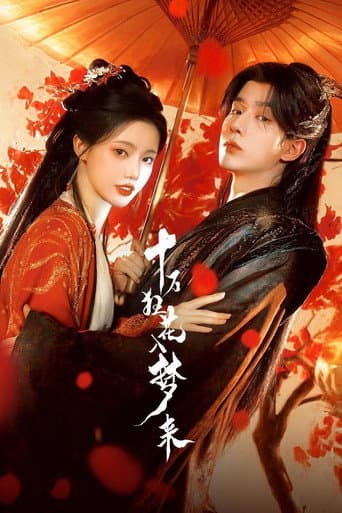 Poster for Blossom in Darkness