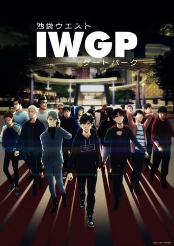 Poster for Ikebukuro West Gate Park
