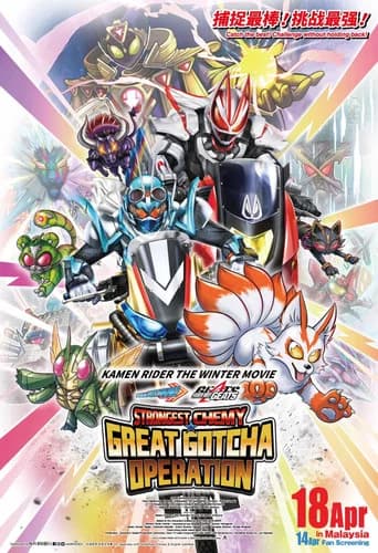 Poster for Kamen Rider THE WINTER MOVIE: Gotchard & Geats Strongest Chemy★Great Gotcha Operation