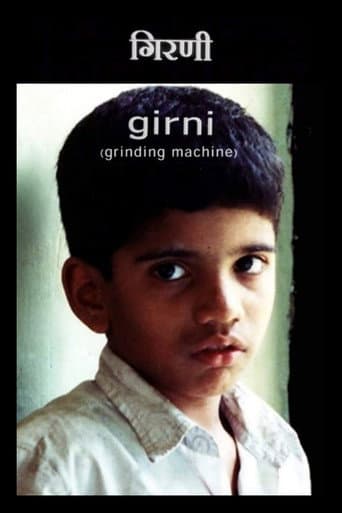 Poster for The Grinding Machine