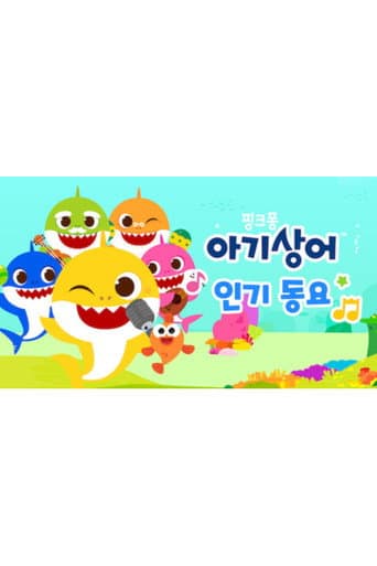 Poster for Baby Shark Best Sing-Along Songs