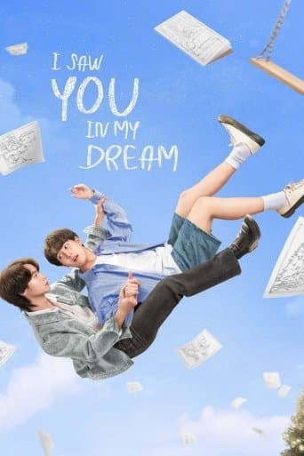 Poster for I Saw You In My Dream