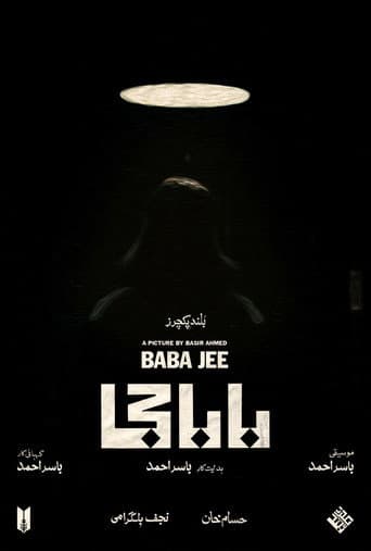 Poster for Baba Jee