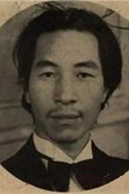 Photo of Xiangping Dong