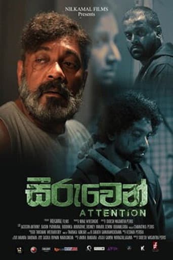 Poster for Attention