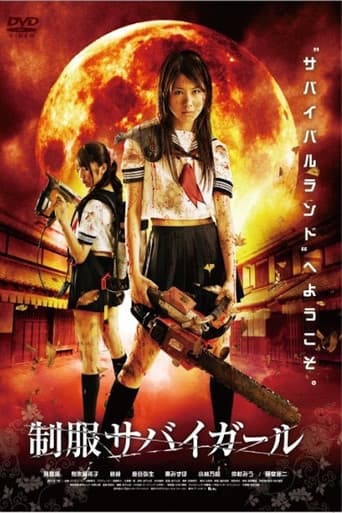 Poster for Uniform SurviGirl I