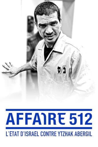 Poster for תיק 512