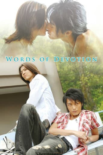 Poster for Words of Devotion