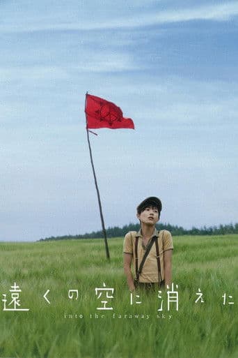 Poster for Into the Faraway Sky