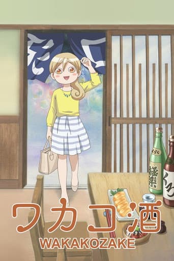Poster for Wakakozake