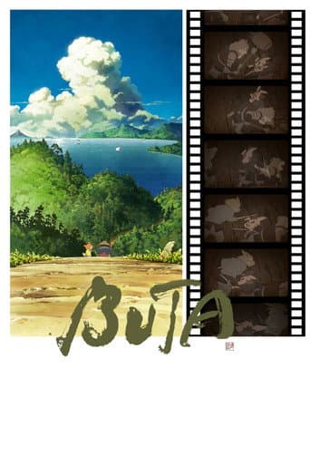 Poster for BUTA