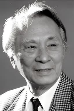 Photo of Chu Hak