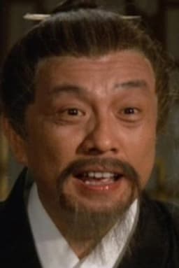 Photo of Shum Lo
