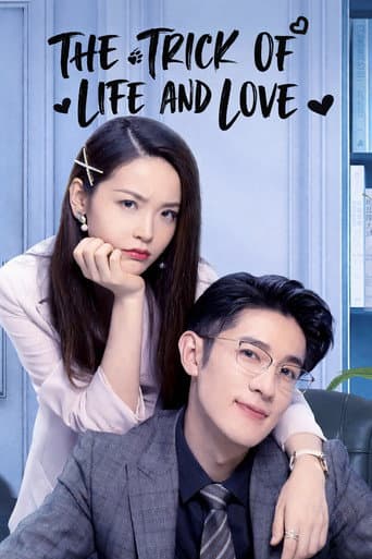 Poster for The Trick of Life and Love