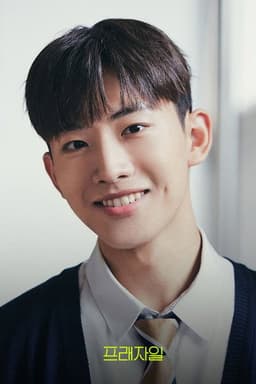 Photo of Cha Se-jin