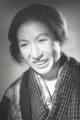 Photo of Shizue Kawarazaki
