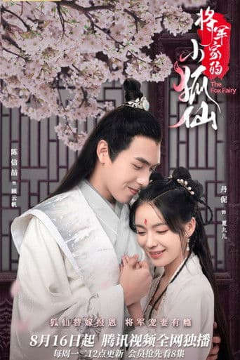 Poster for The Fox Fairy