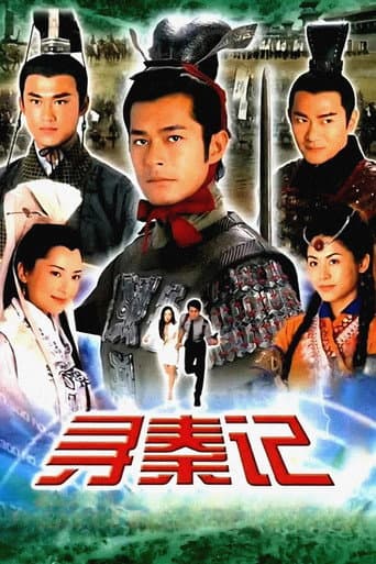 Poster for A Step Into The Past