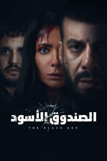 Poster for The Black Box