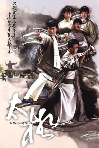 Poster for The Master of Tai Chi