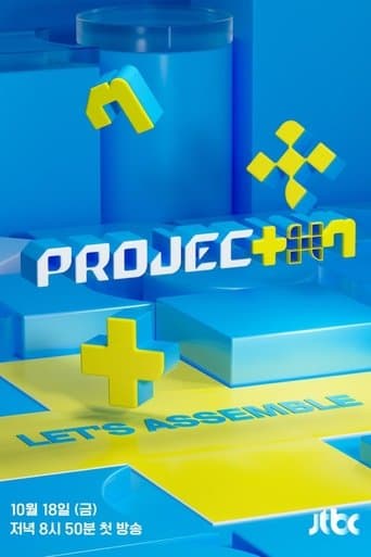 Poster for PROJECT 7