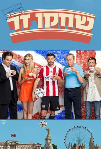 Poster for Imported