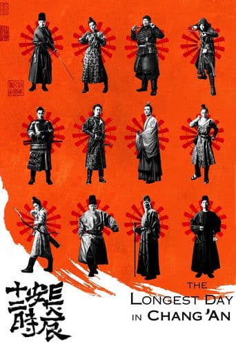 Poster for The Longest Day in Chang'an
