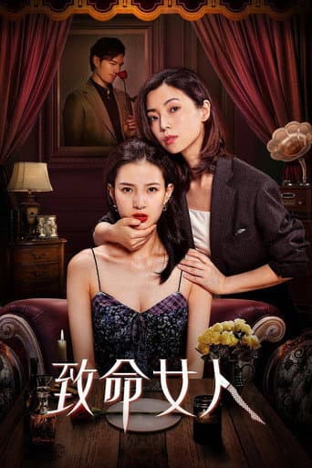 Poster for Why Women Kill