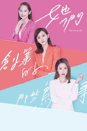 Poster for The Arc of Life