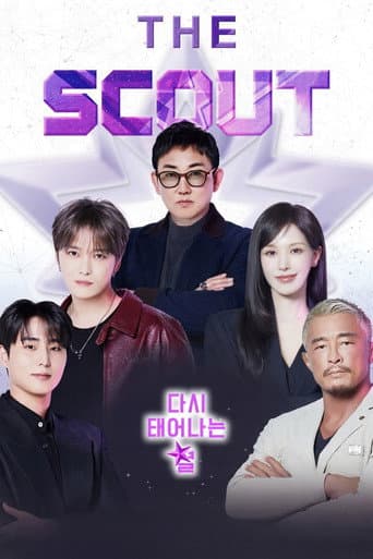 Poster for The Scout