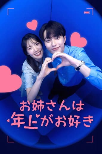 Poster for Noona Likes Older Guys