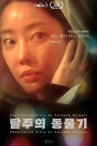 Poster for Observation Diary on Escaped Animals