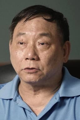 Photo of Yuen Miu