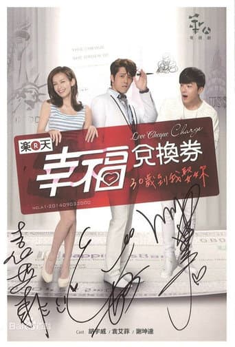 Poster for Love Cheque Charge
