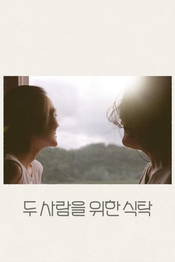 Poster for A Table for Two