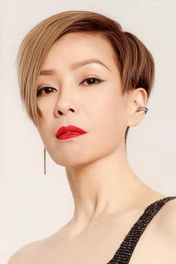 Photo of Christine Ng Wing-Mei