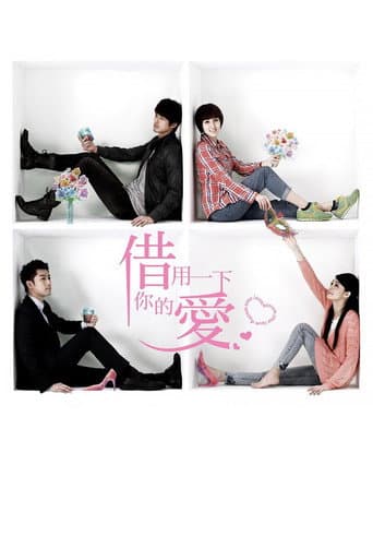 Poster for Borrow Your Love